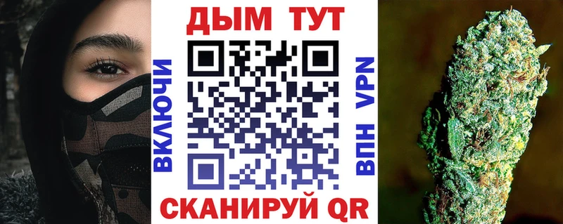 Мефедрон Пошехонье
