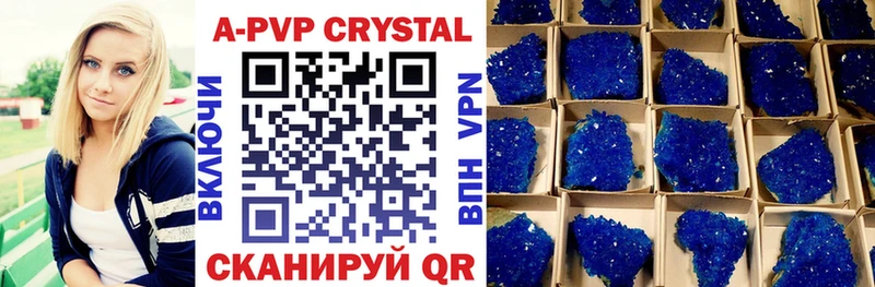 Alfa_PVP СК  Купить  Пошехонье 