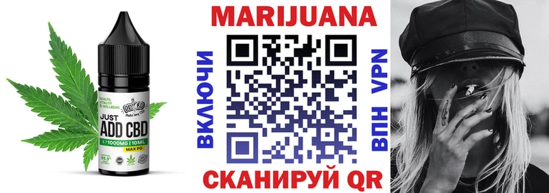 Купить где Пошехонье Еда ТГК марихуана