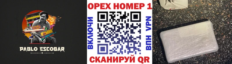 Кокаин VHQ Купить Пошехонье