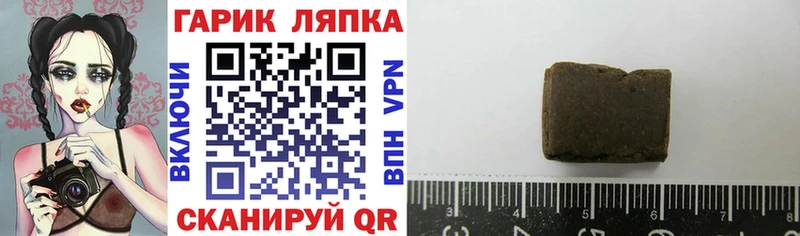 Гашиш индика сатива Пошехонье