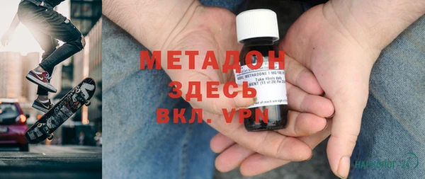 МДМА Лабытнанги