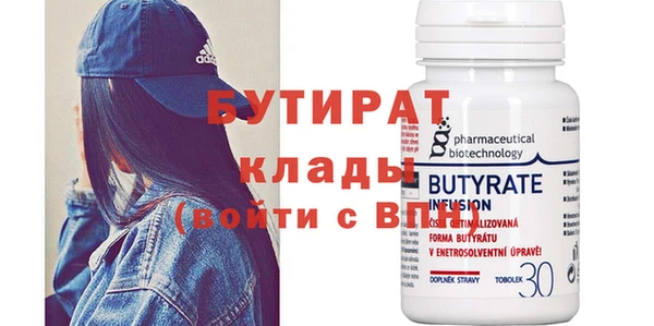 МДМА Лабытнанги