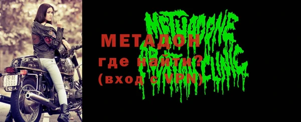 МДМА Лабытнанги