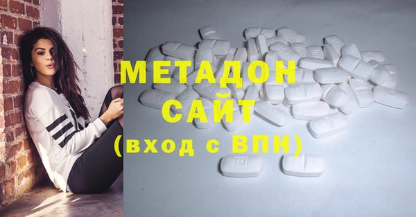МДМА Лабытнанги