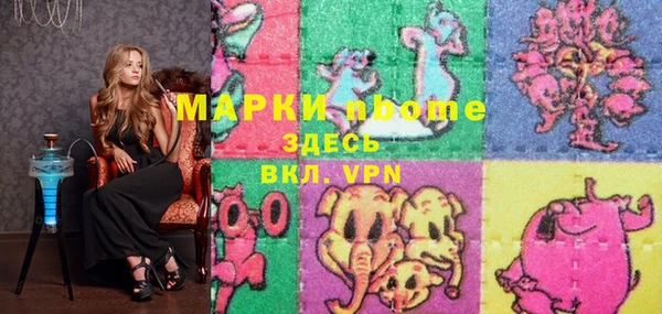 МДМА Лабытнанги