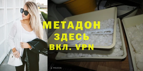 МДМА Лабытнанги
