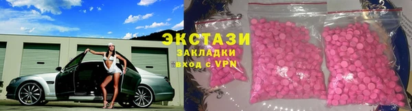 МДМА Лабытнанги