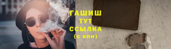 МДМА Лабытнанги