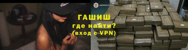 МДМА Лабытнанги