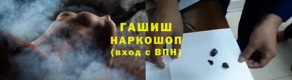 МДМА Лабытнанги