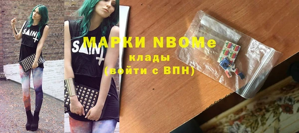 МДМА Лабытнанги
