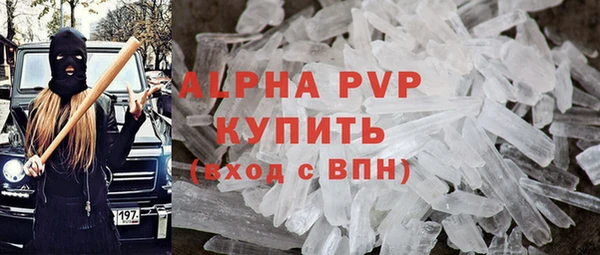 МДМА Лабытнанги