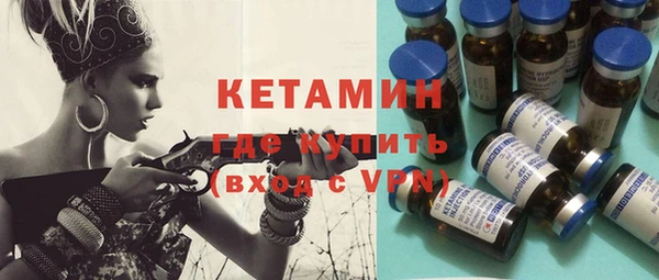 МДМА Лабытнанги