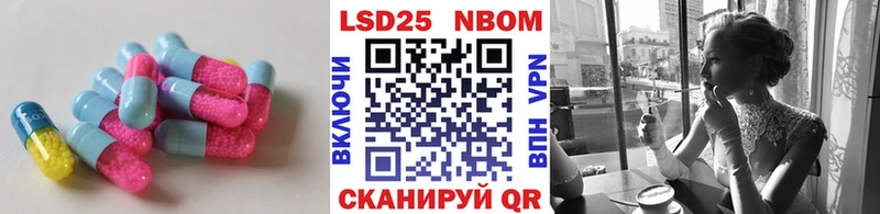 Купить где  Пошехонье  Лсд 25 экстази ecstasy 