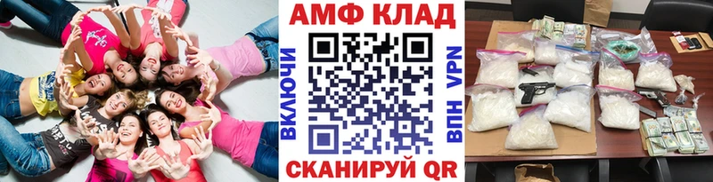 МЕТАМФЕТАМИН мет  Купить закладки  Пошехонье 