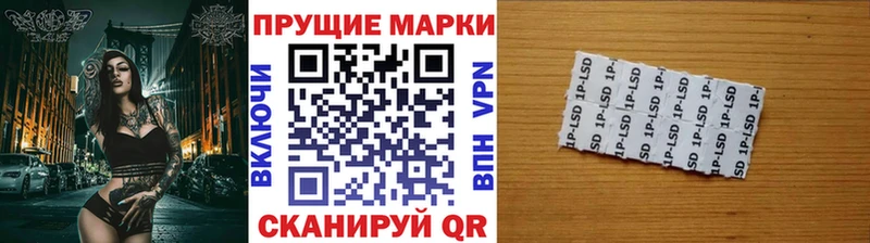 Купить  Пошехонье  Марки NBOMe 1500мкг 