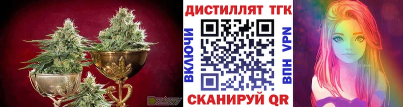 Купить где  Пошехонье  Дистиллят ТГК вейп 